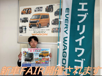 新車FAIRの開催について